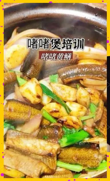 廣州學(xué)正宗啫啫煲配方到廚煌培訓(xùn)班