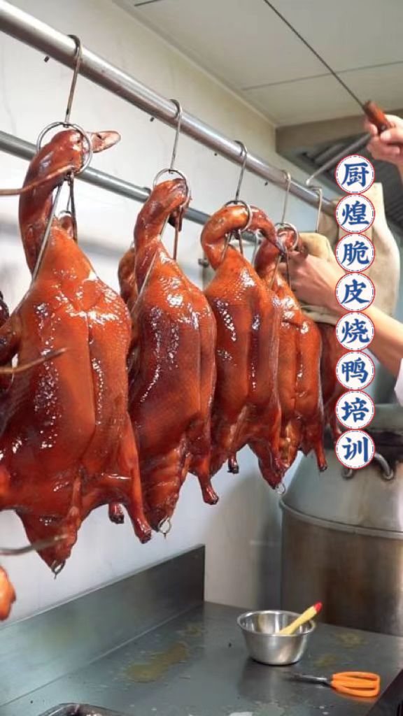 廚煌廣式燒臘培訓(xùn)：零基礎(chǔ)創(chuàng)業(yè)