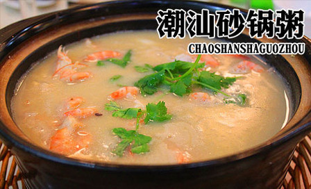 潮汕砂鍋粥培訓(xùn)技藝傳承:到廚煌餐飲學(xué)