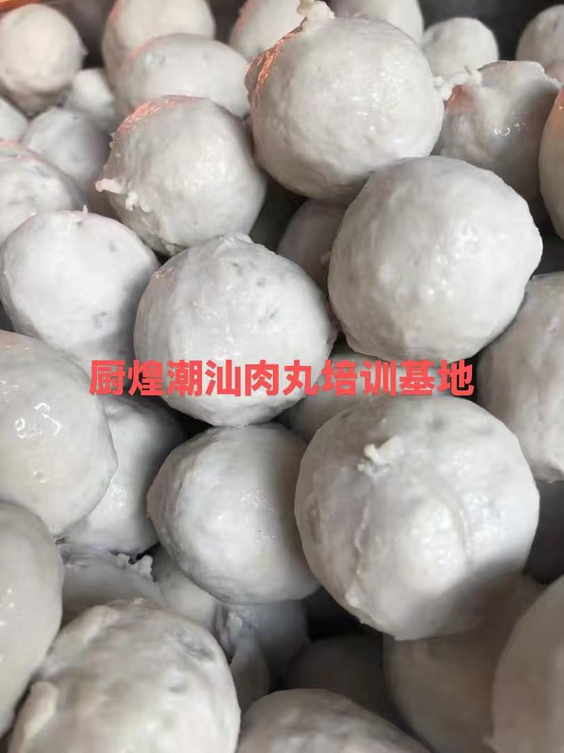 正宗潮汕豬肉丸培訓(xùn)基地