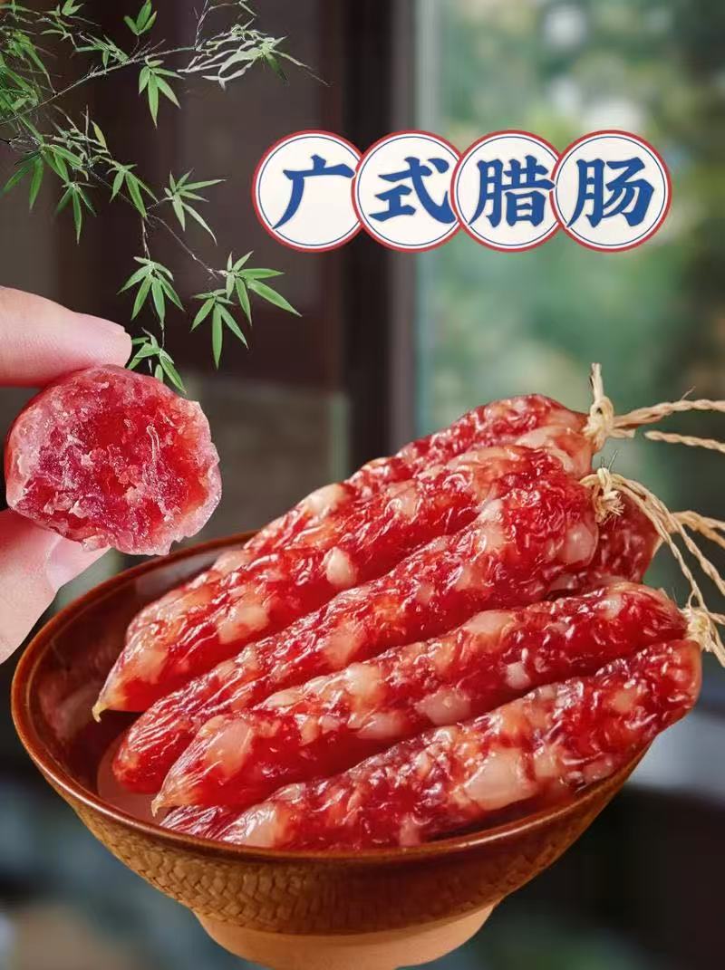 正宗廣式臘腸學(xué)習(xí)中心 廚煌從切肉調(diào)味到晾曬全教學(xué)