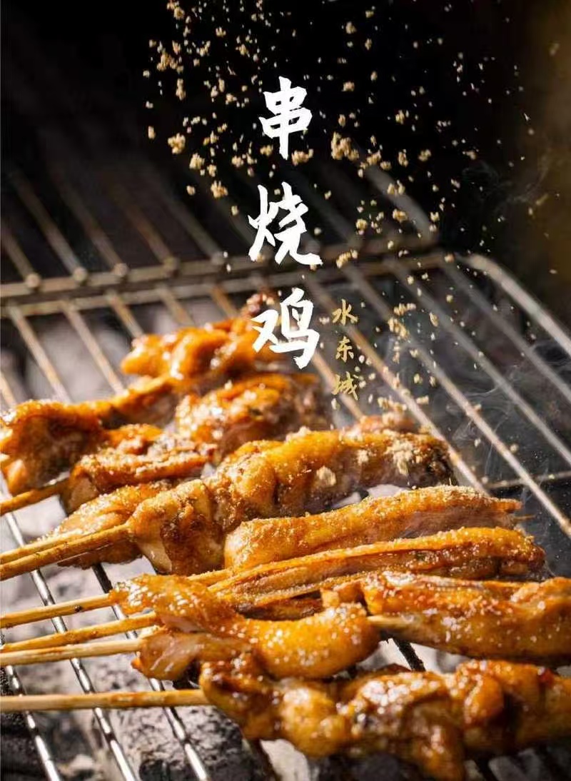 味之興串燒雞制作培訓(xùn)值得學(xué)嗎