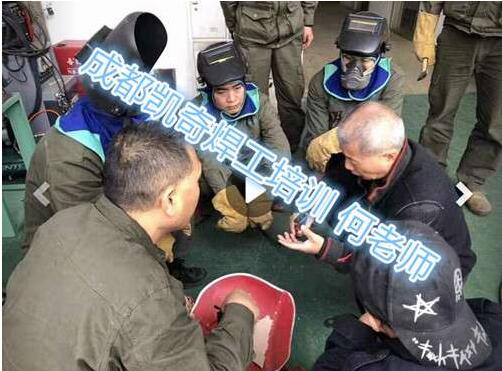 青白江附近焊工培训基础班有那些？具体位置在哪里