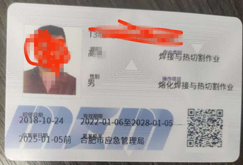 合肥高空作业证物料吊运安全规范