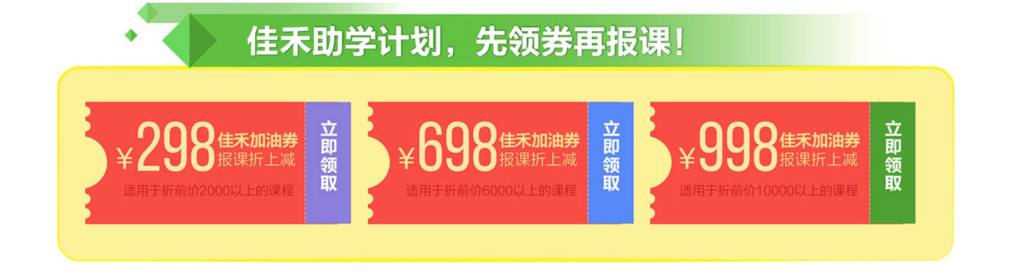 小语种培训知名品牌