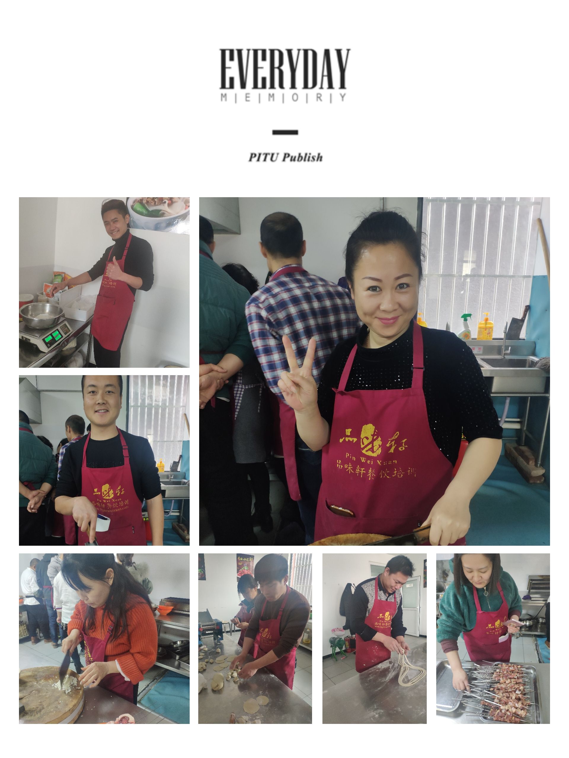 北京平谷去哪里学习烤豆皮技术
