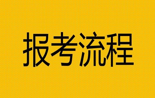 報考培訓中式面點師面點師的工作職責有哪些