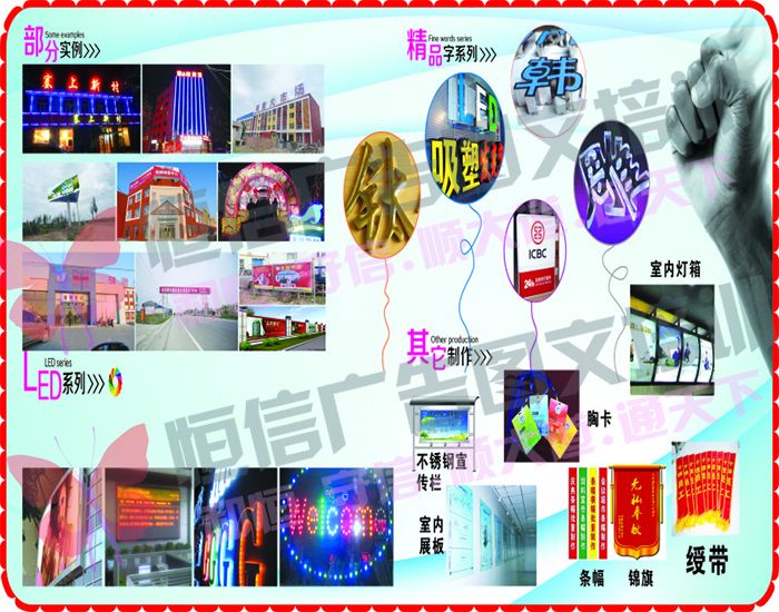大型圖文快印廣告技術(shù)培訓(xùn)機(jī)構(gòu)地址