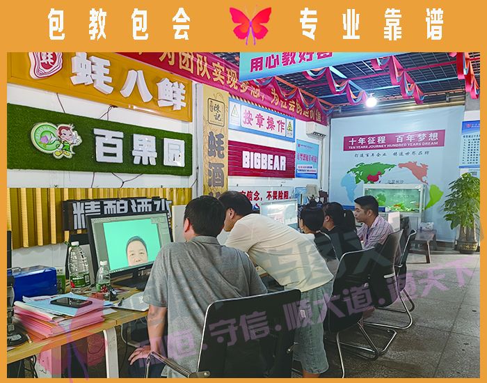 正宗圖文快印廣告設計制作培訓班