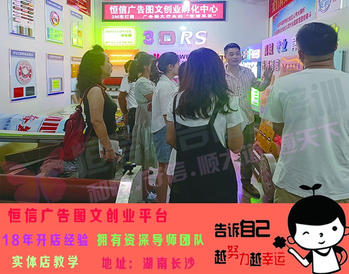 圖文廣告行業(yè)業(yè)務運營和產品材料報價.