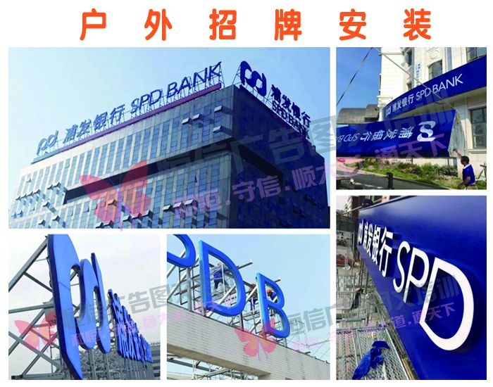圖文廣告處理軟件和安裝流程管理技能學習