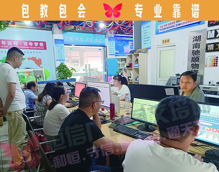 廣告圖文店的業(yè)務(wù)和供應(yīng)商對(duì)接