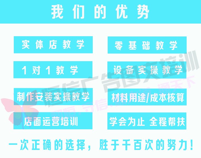 從事圖文廣告行業(yè)的人員心得