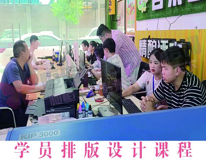 想學習廣告圖文開店技術(shù)，江蘇附近哪里有