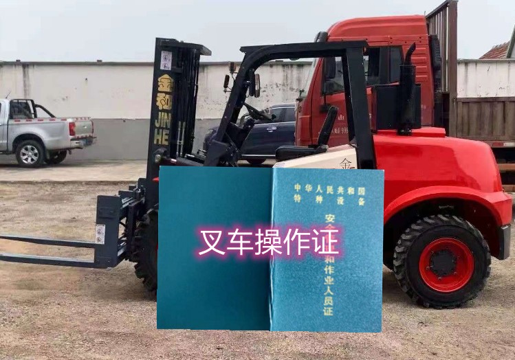 叉車證的報(bào)考流程你知道嗎-成都哪里可以考叉車證呢