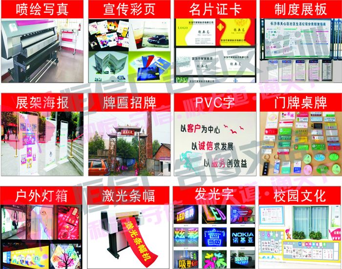 靠谱的图文广告技术培训实体店