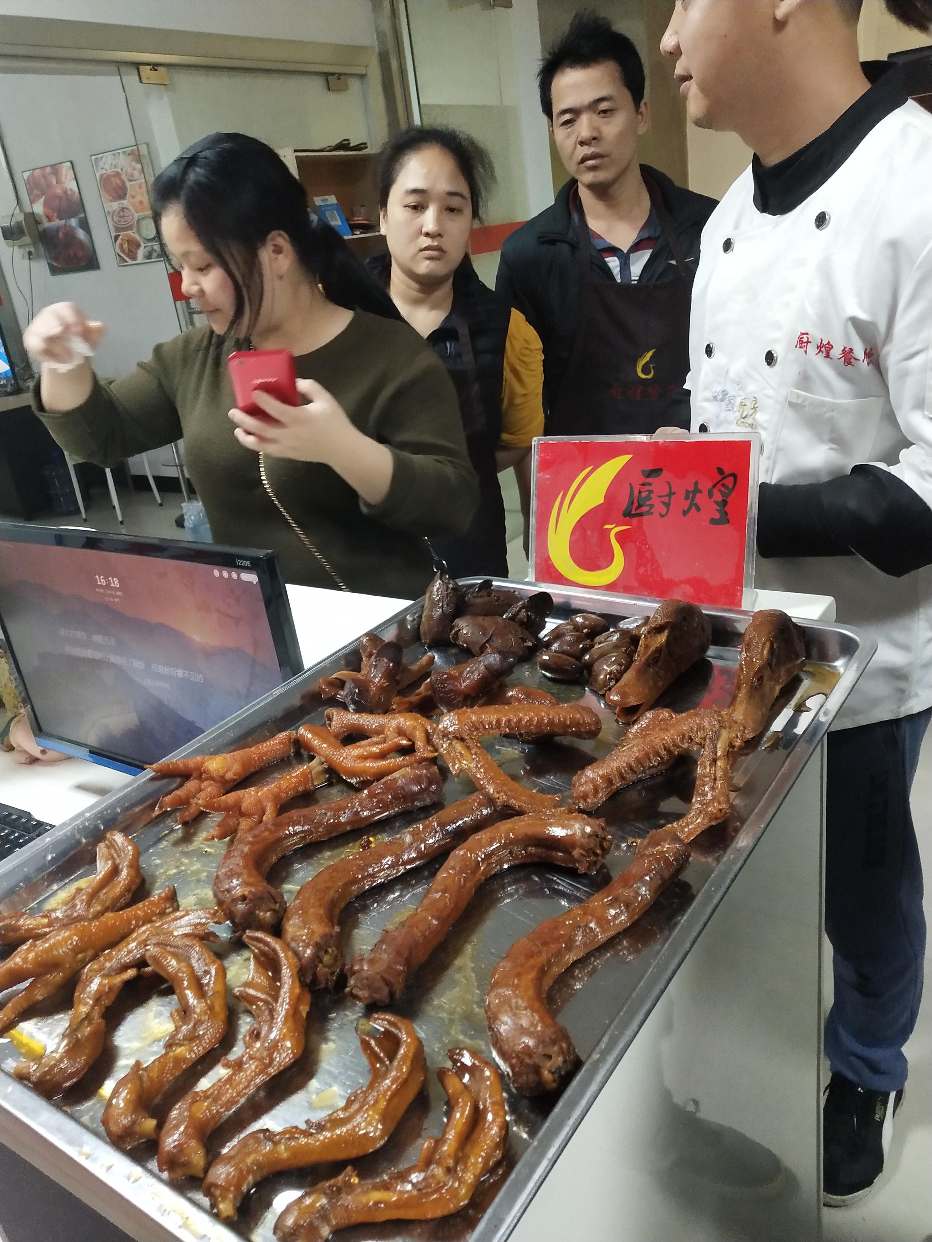 学做周 黑鸭广州哪里有小吃培训学校