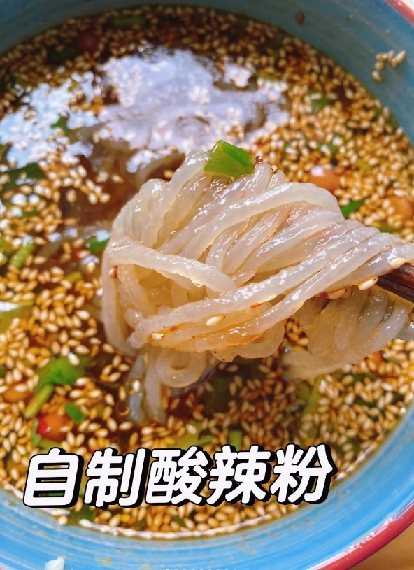 北京酸辣粉學(xué)習(xí)哪里好