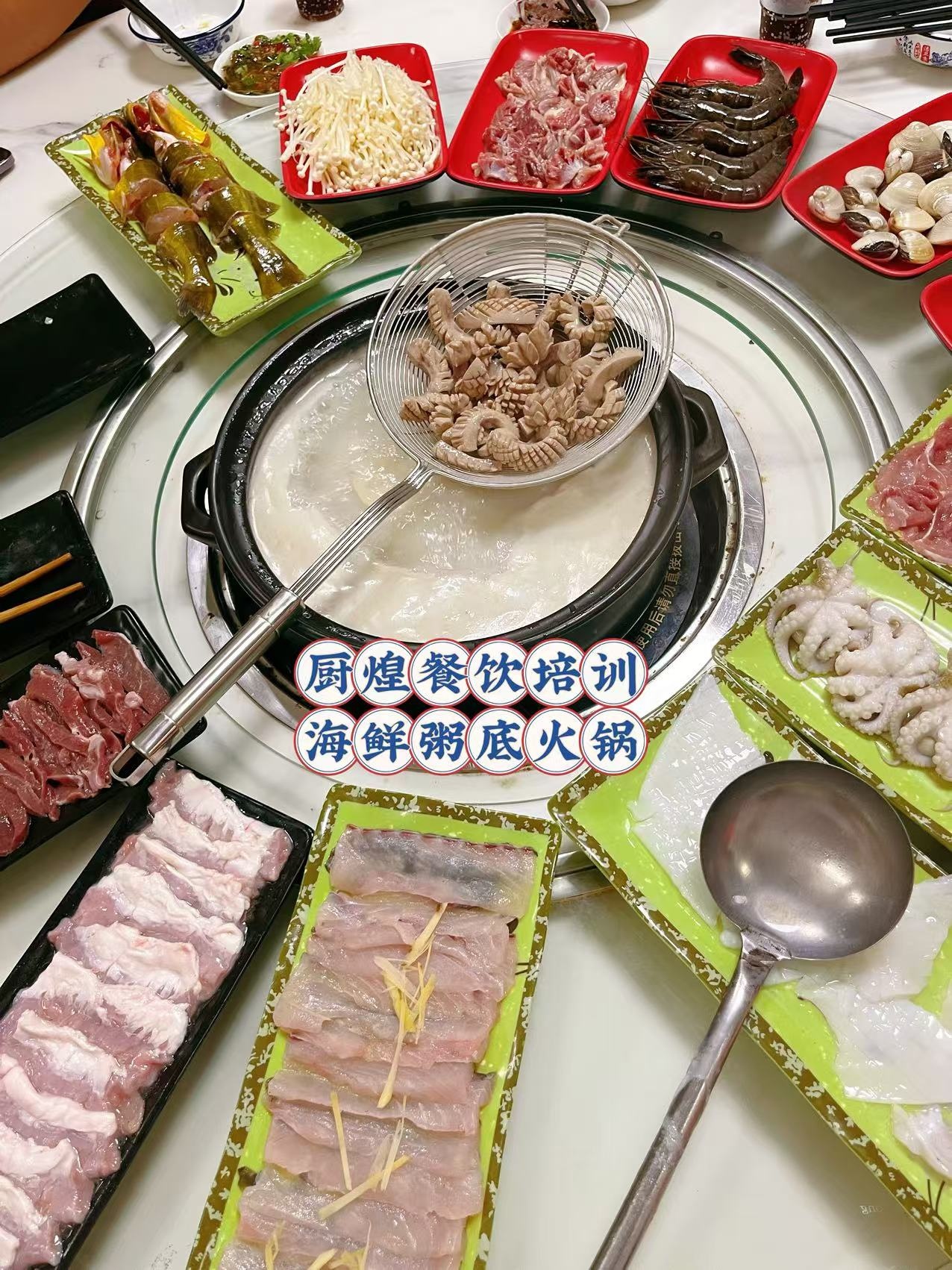 順德粥底火鍋技術(shù)配方培訓(xùn)中心
