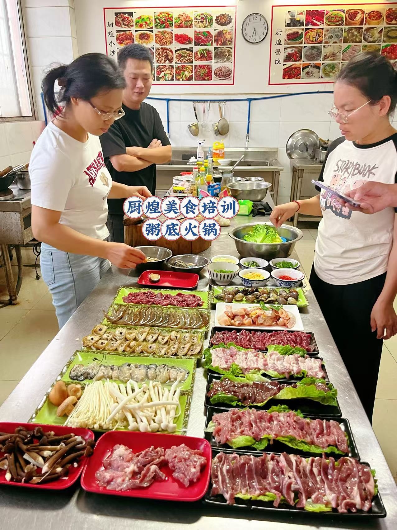 粥底火鍋技術(shù)教學(xué) 廚煌教學(xué)全部配方