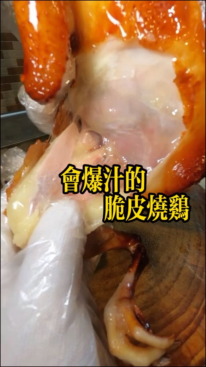廚煌專業教學棟企雞培訓
