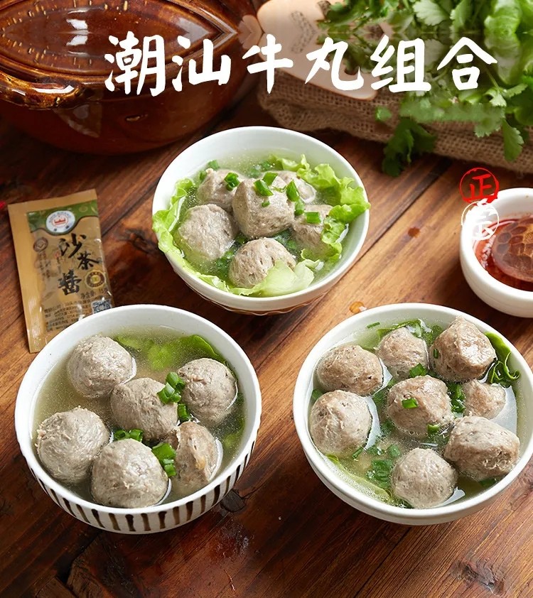 廣州廚煌肉丸技術教學