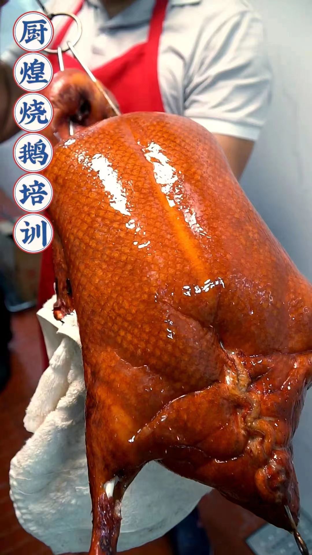 好吃的燒臘燒鵝燒鴨做法在什么地方培訓(xùn)