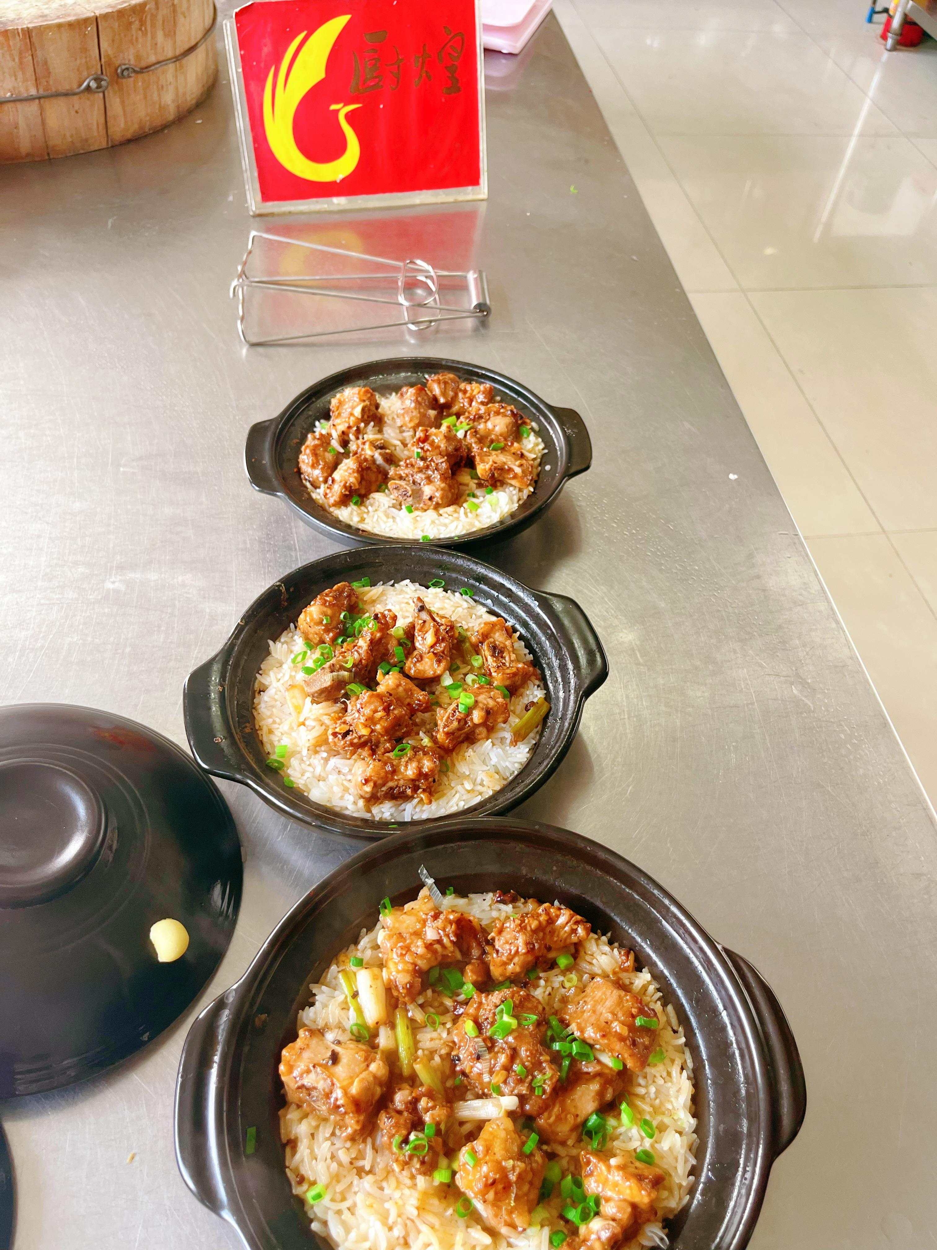 煲仔飯培訓(xùn)