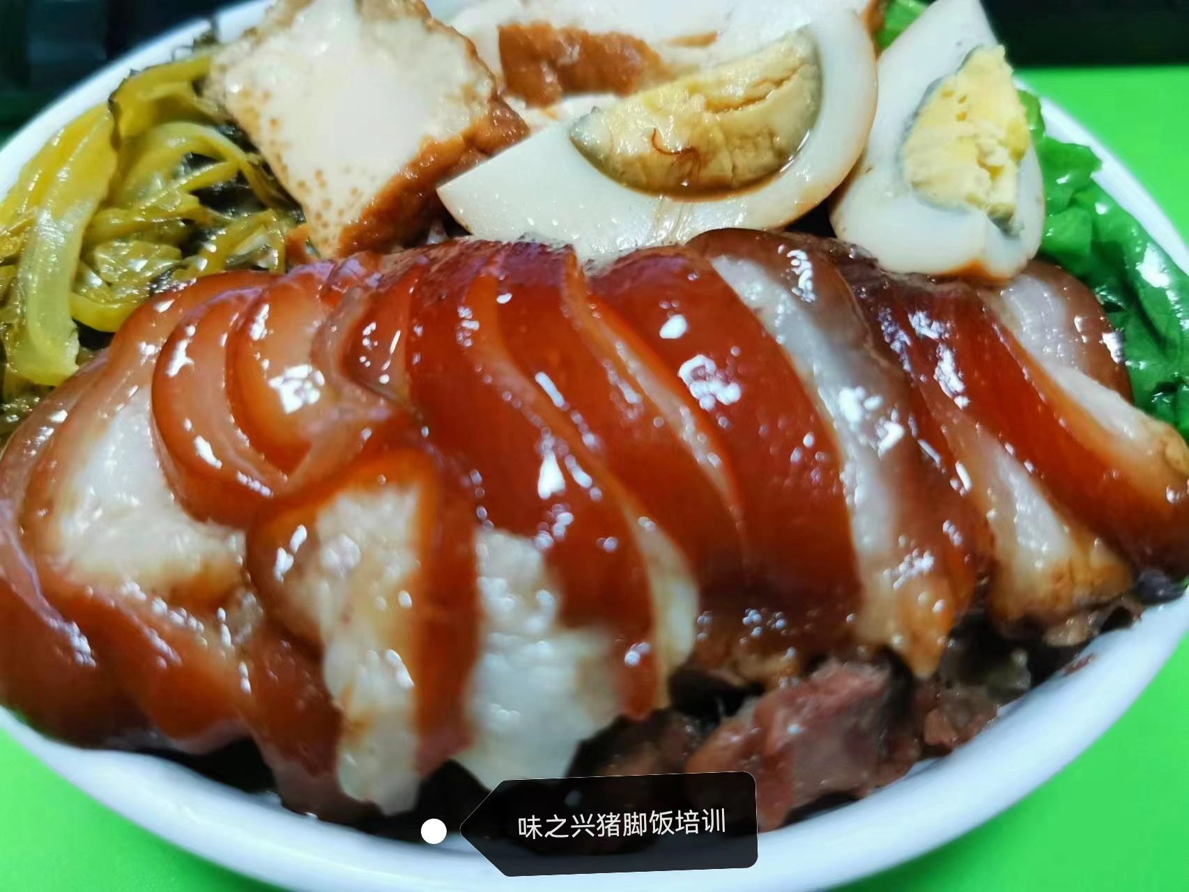 豬腳飯的做法學習地址