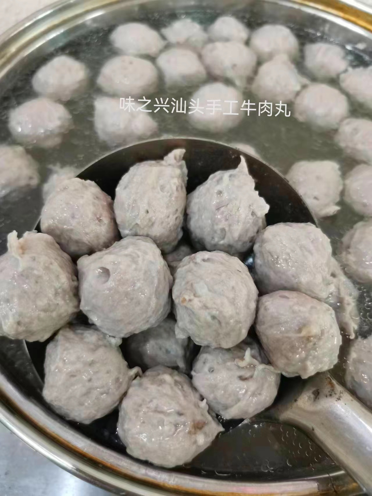 山東想學到正宗潮汕牛肉丸技術到味之興