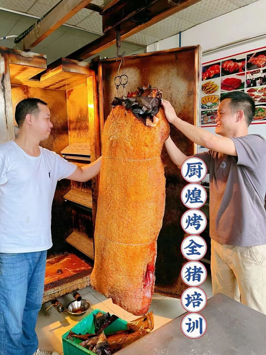 廚煌廣式燒大豬培訓(xùn)正宗制作工藝