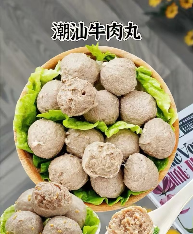 潮汕牛肉丸培訓機構(gòu)，哪家靠譜
