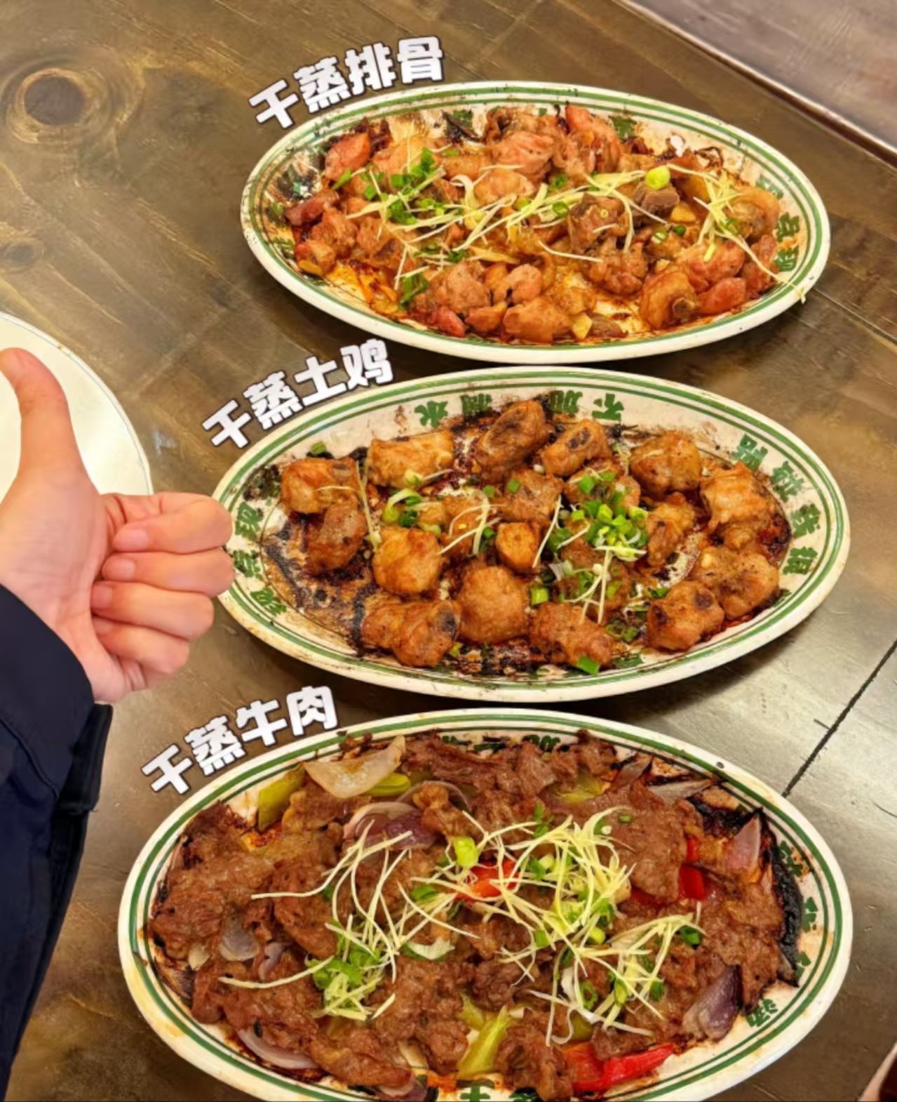 干蒸菜技術(shù)哪家強(qiáng)