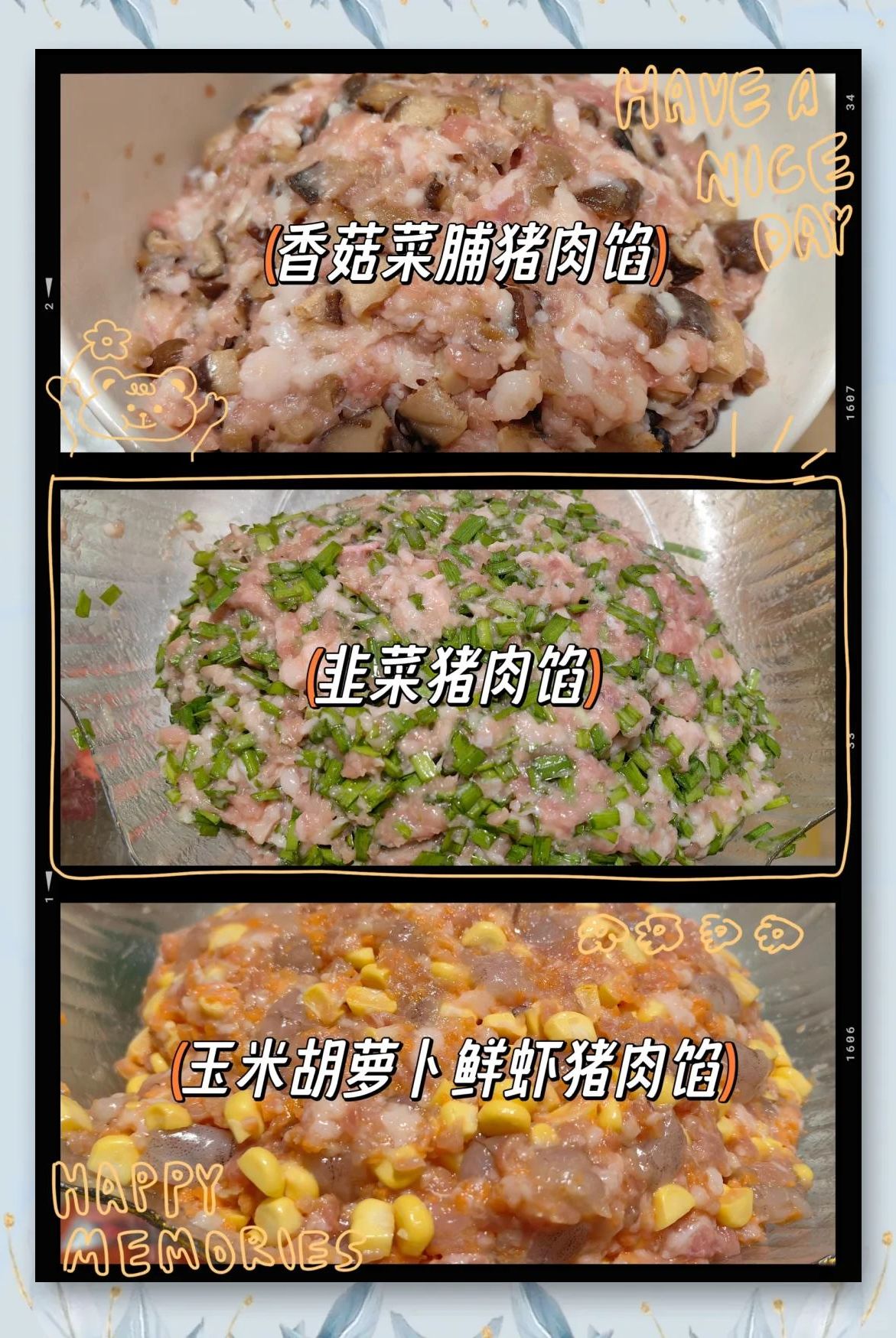 廣州專業(yè)的潮汕蒸餃培訓(xùn)機(jī)構(gòu)