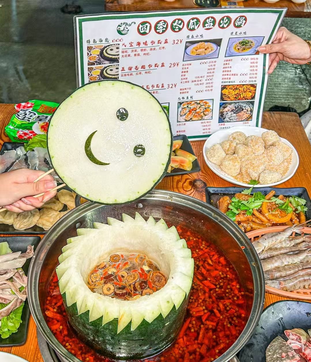 冬瓜盅火鍋技術(shù)哪里學(xué)正宗？