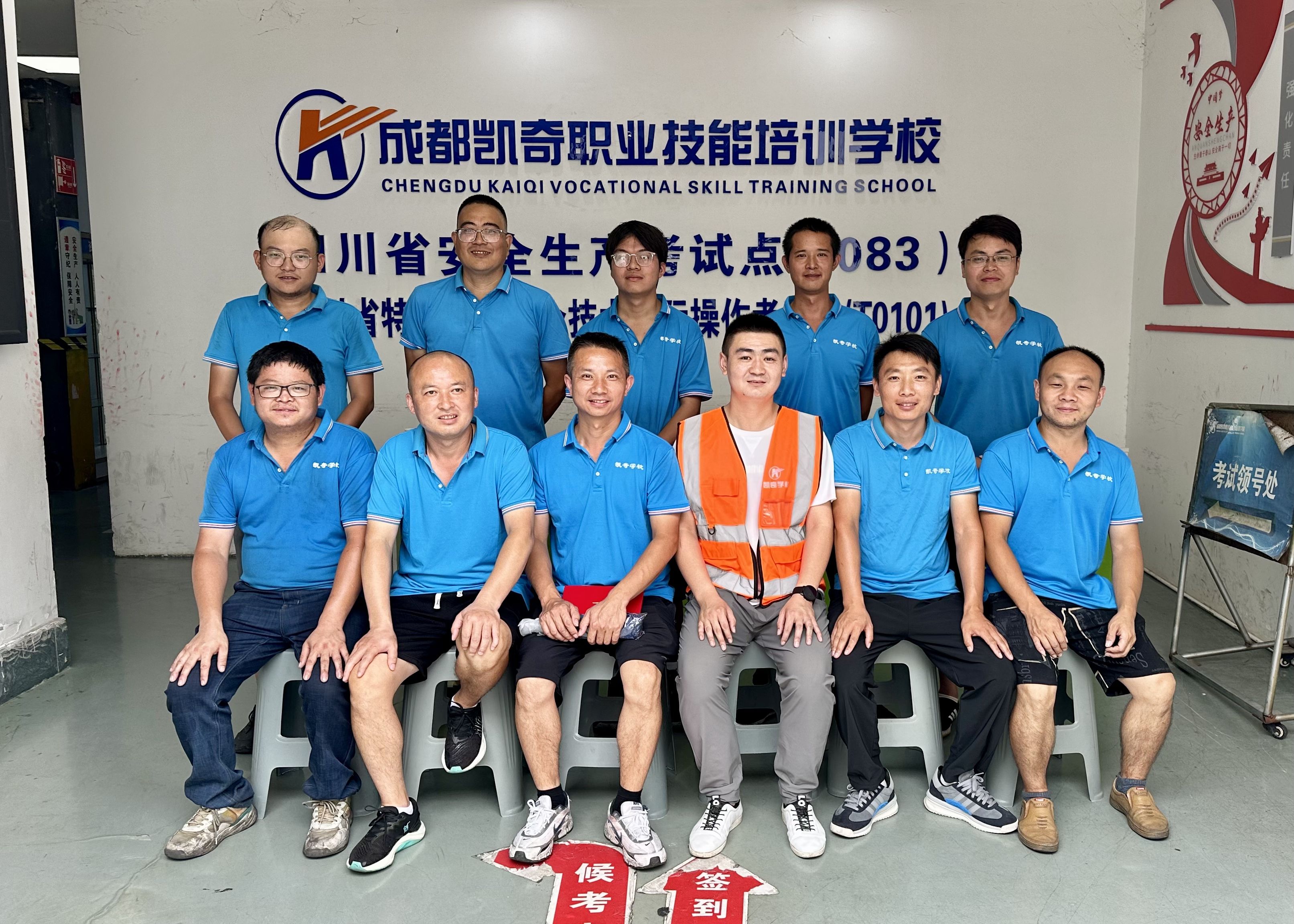 四川有沒有學(xué)修電梯及電梯維保的培訓(xùn)學(xué)校？