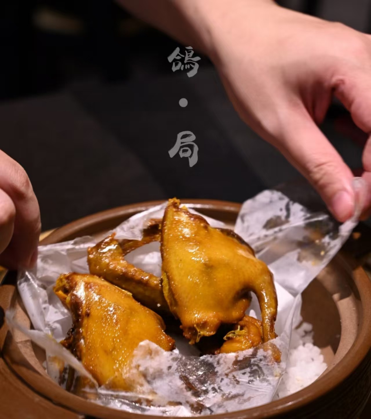 廣州正規(guī)鹽焗乳鴿培訓(xùn)班