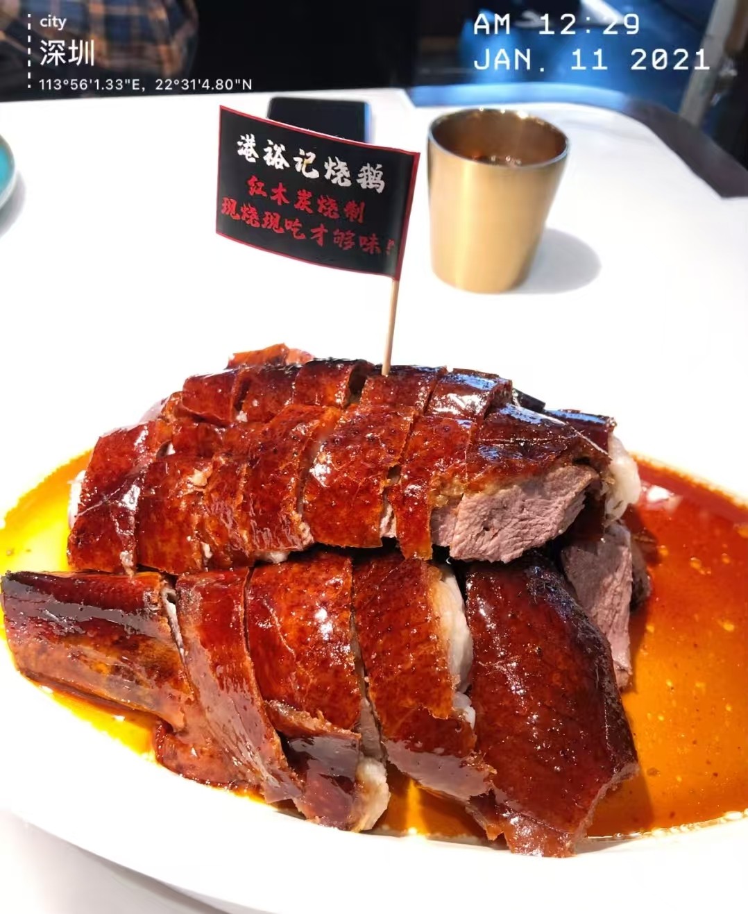 學(xué)做正宗深井燒鵝哪里好？味之興實(shí)操培訓(xùn)包教