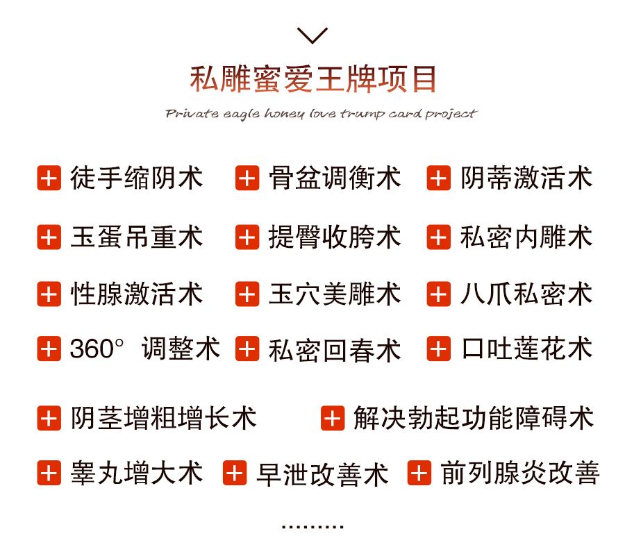 沈建杰原创徒手私密技术培训一对一指导学精