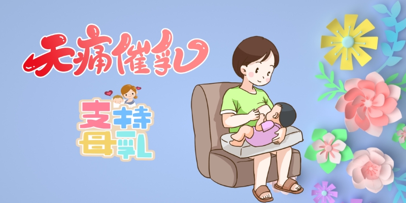 长沙专业的催奶师培训课程乘车路线