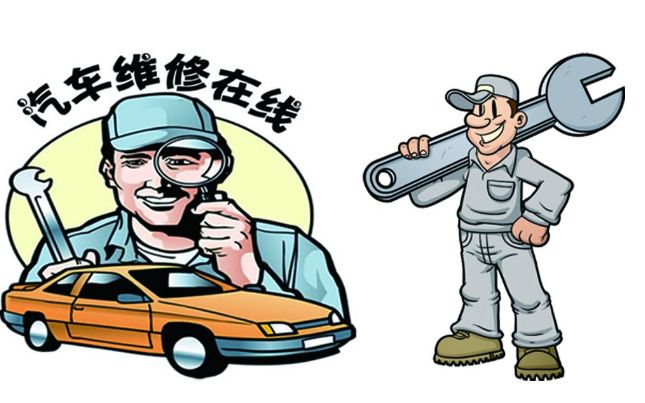 汽车修理车间漫画图片