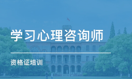 报考心理咨询师条件_心理咨询师报考条件2022_报考心理咨询师二级的条件