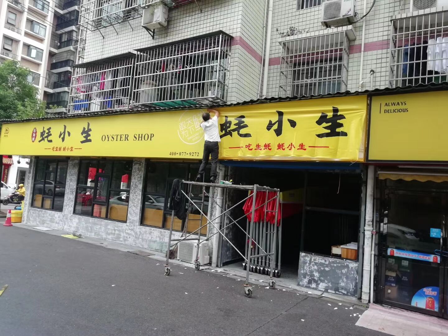 哪里学广告招牌店技术
