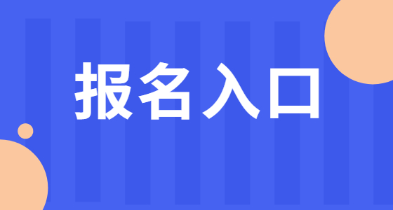 武汉外国语学校招生要求是什么_高级社会工作师报考条件是什么_剔骨工雅思需求是g类