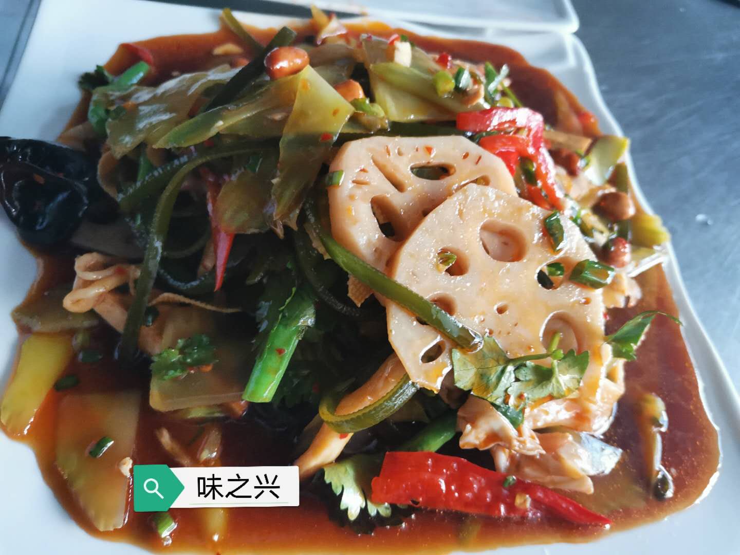 广州附近哪里有教学四川凉拌菜