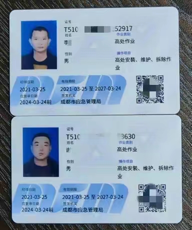 河北省质检院入选全国首批商品过度包装检验测试机构