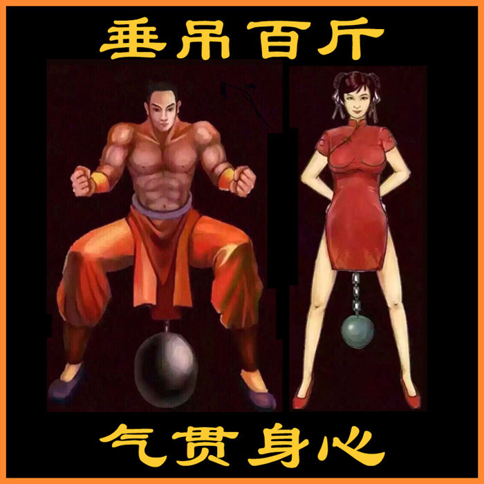 阴道松弛有什么影响有什么办法缩阴