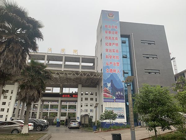 江西新余司法警官学校图片