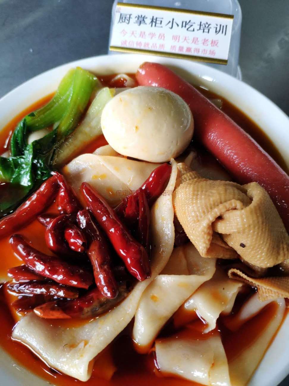 景县附近好吃的板面在哪学的