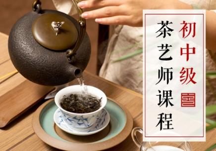 从业茶艺师资格证_从业证资格茶艺师有用吗_职业资格证书茶艺师